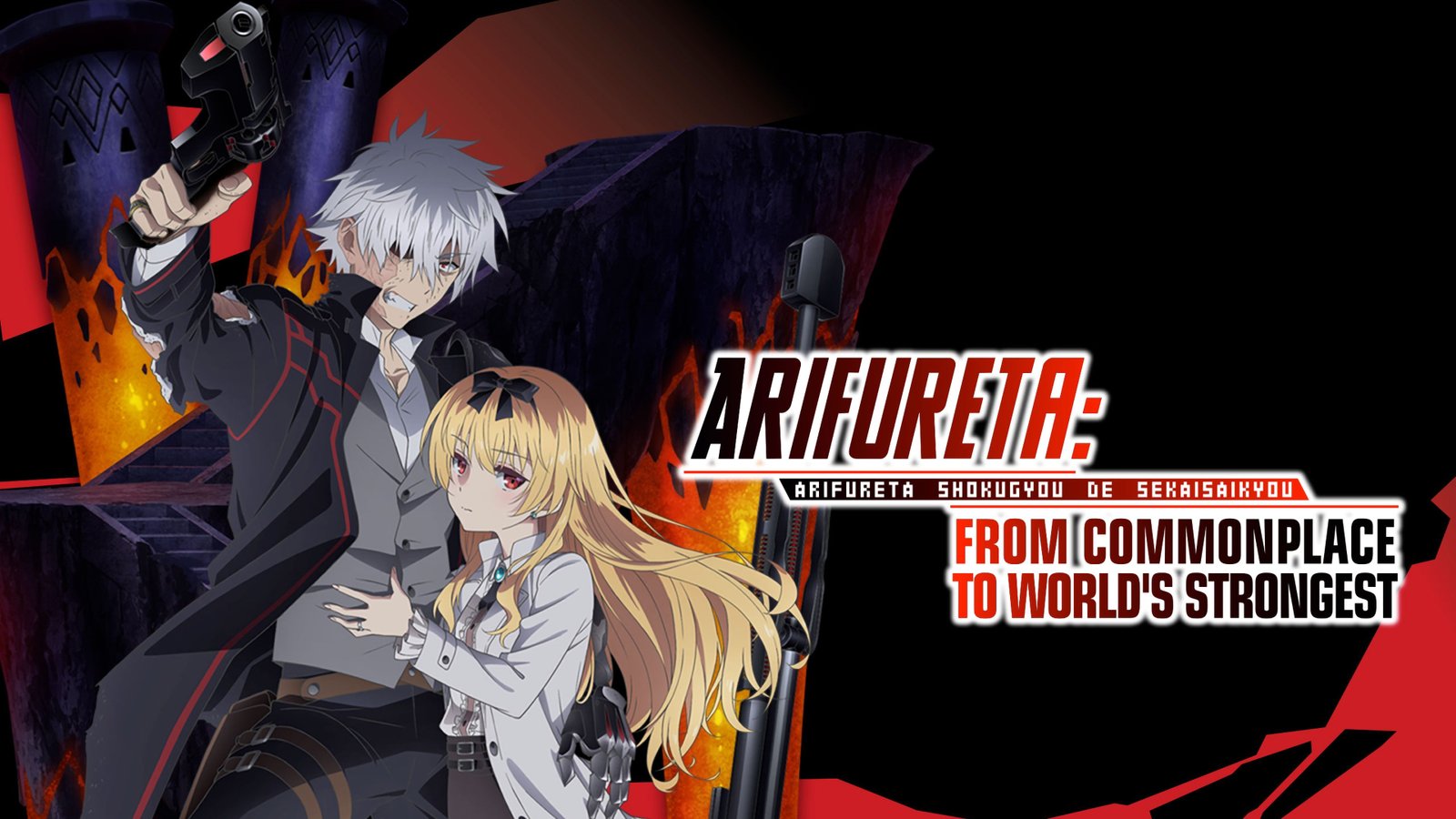 Arifureta: From Commonplace to World's Strongest