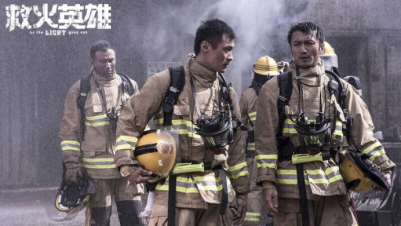 As the Light Goes Out