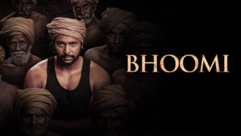 Bhoomi