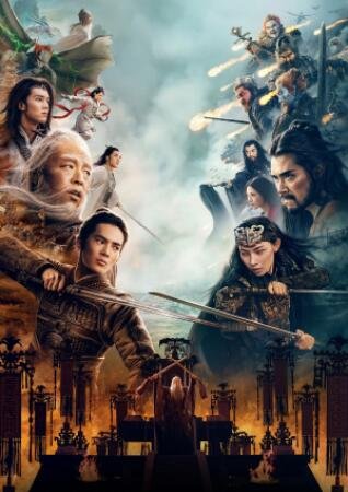 Creation of the Gods II: Demon Force