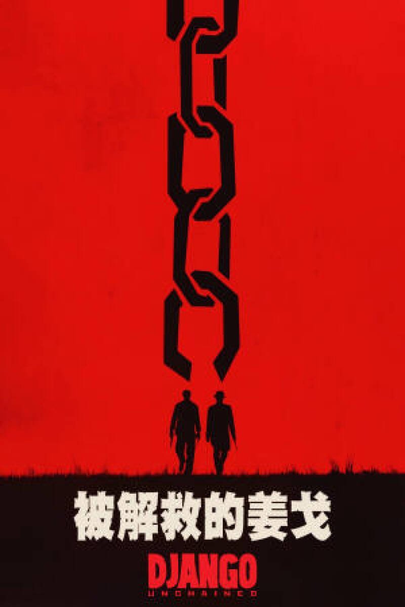 Django Unchained