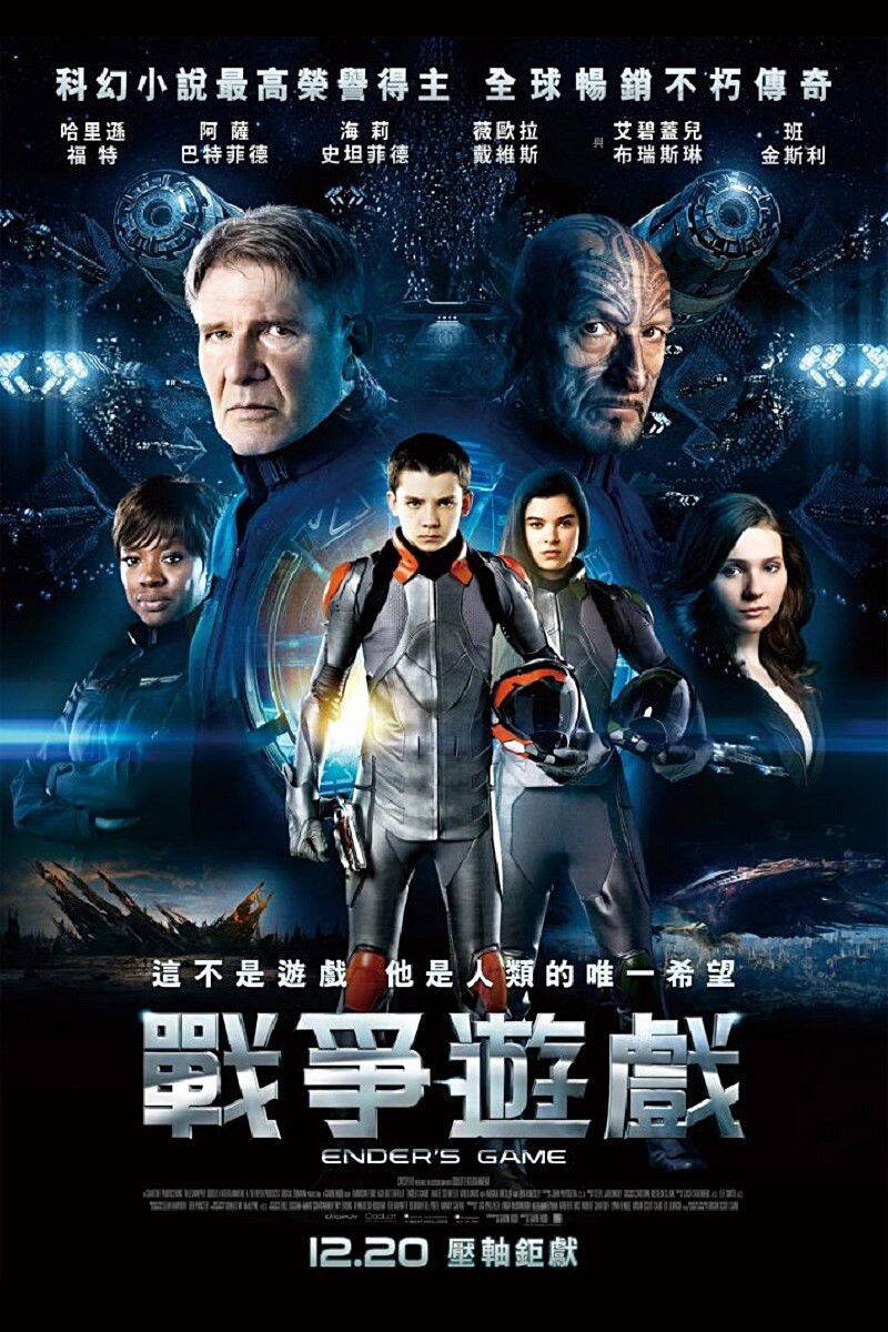 Ender's Game