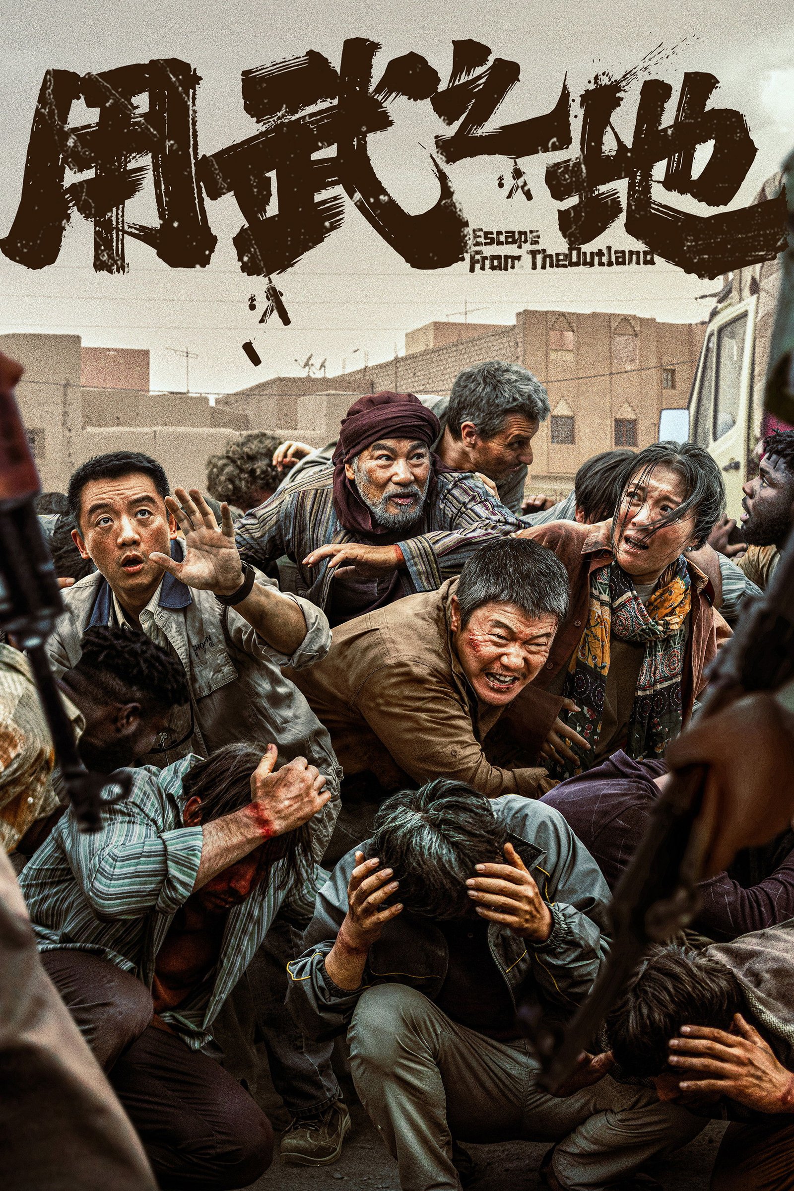 Escape from the Outland