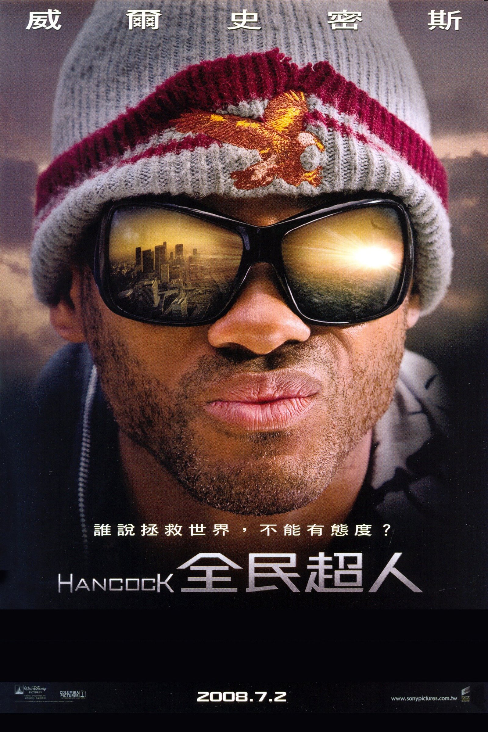 Hancock