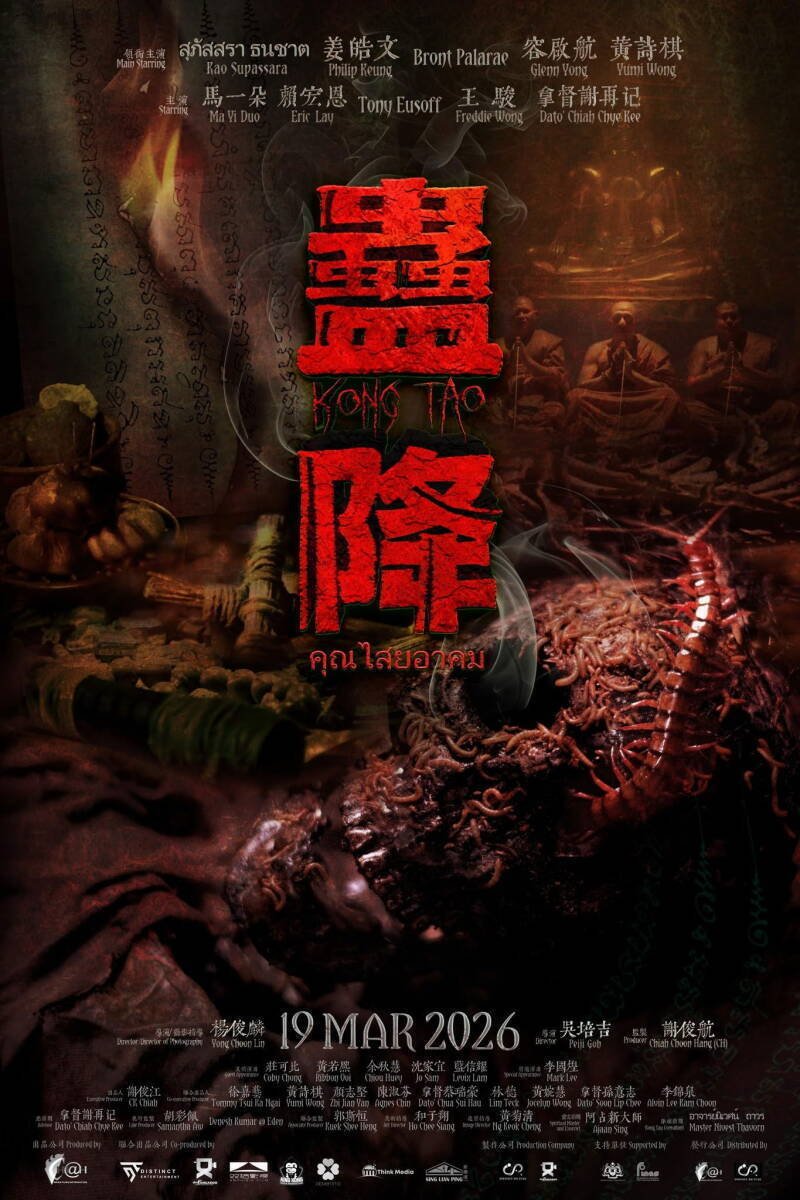 Kong Tao