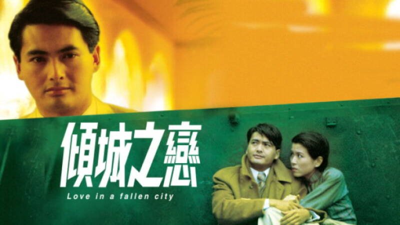 Love in a Fallen City