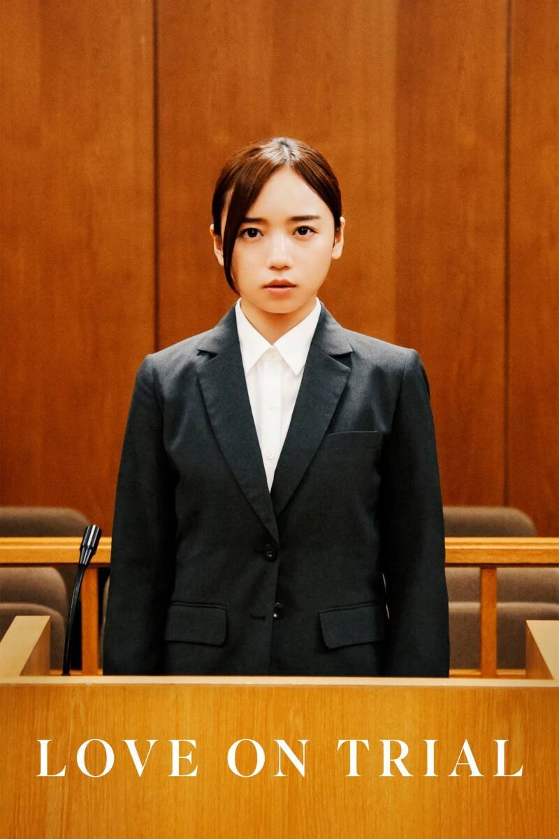 Love on Trial