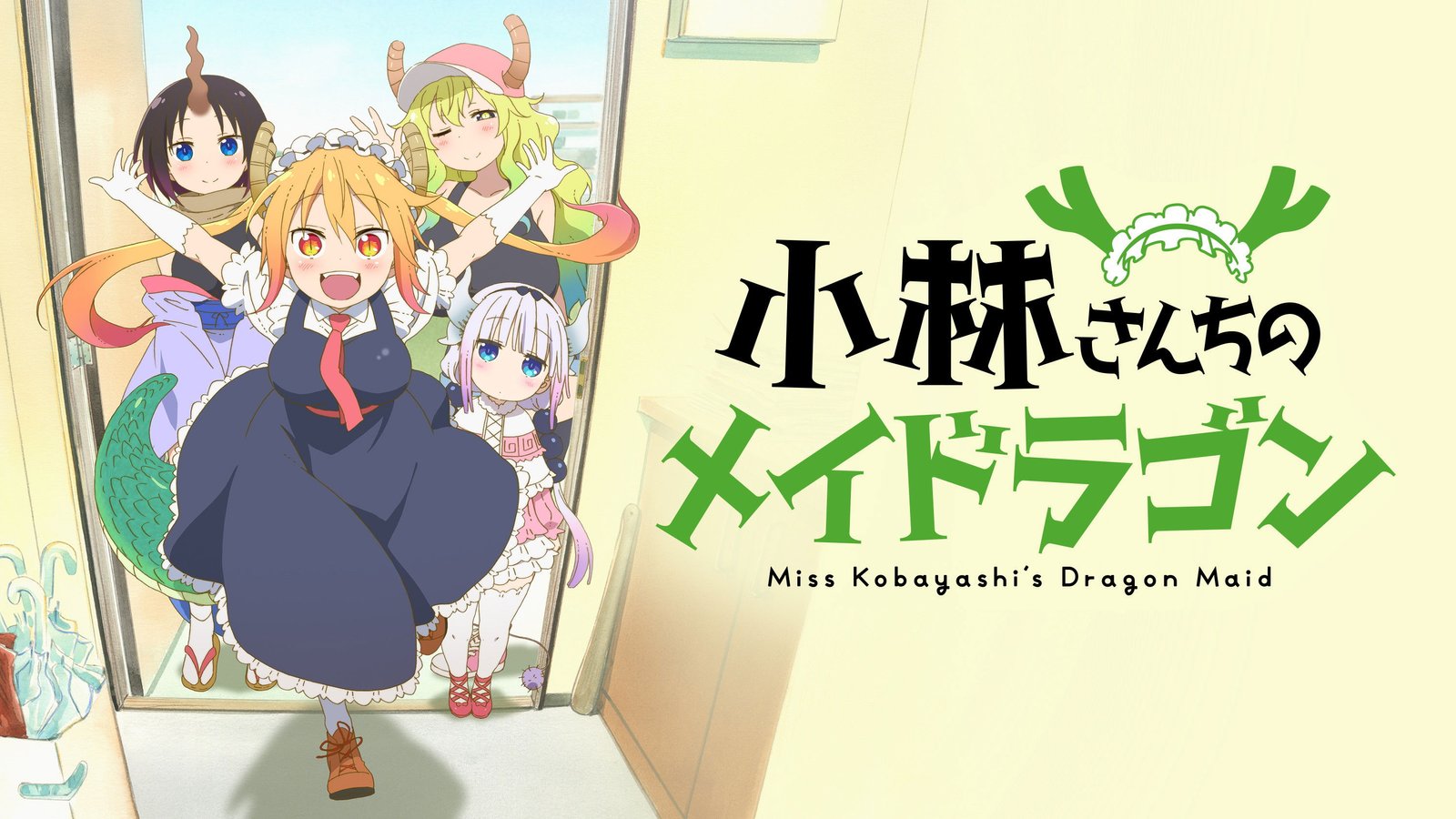 Miss Kobayashi's Dragon Maid