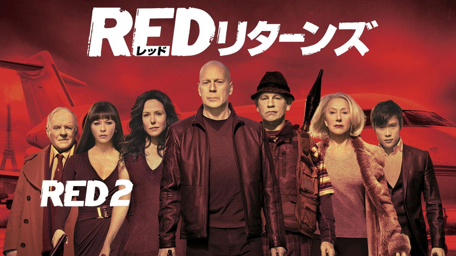 RED 2