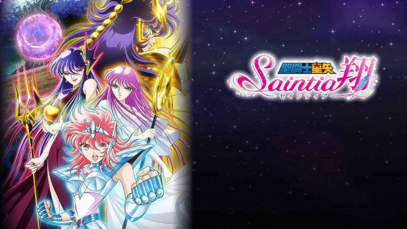 Saint Seiya: Saintia Sho