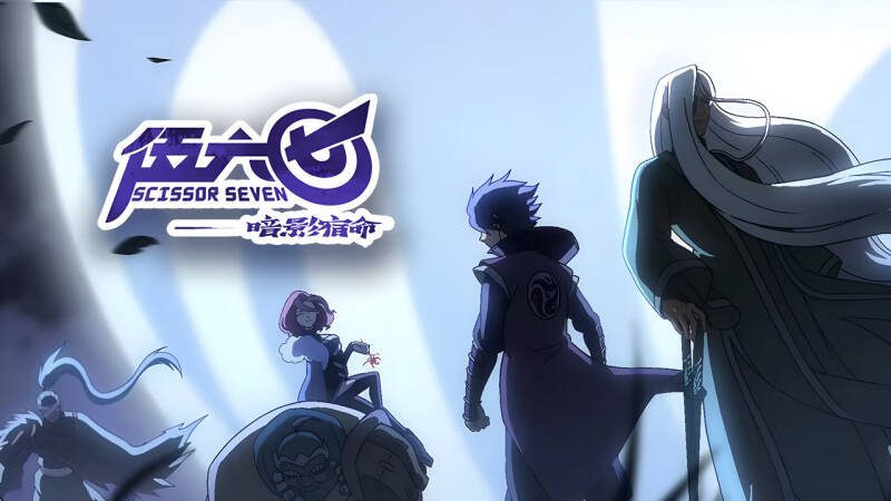 Scissor Seven