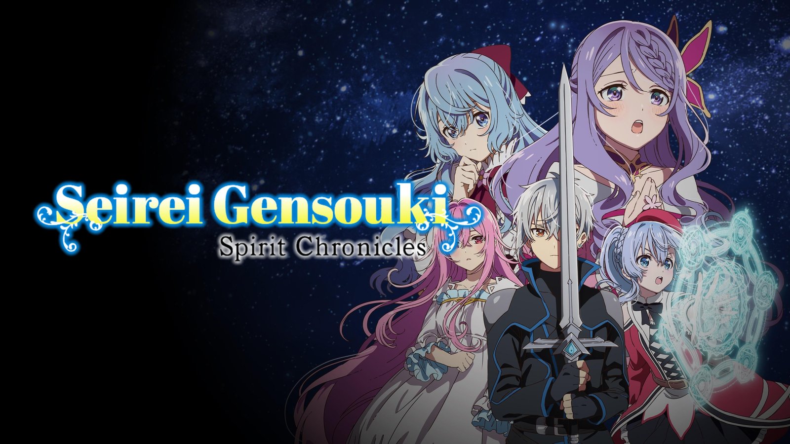 Seirei Gensouki: Spirit Chronicles