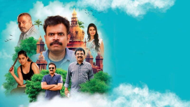 Tamil Rockers