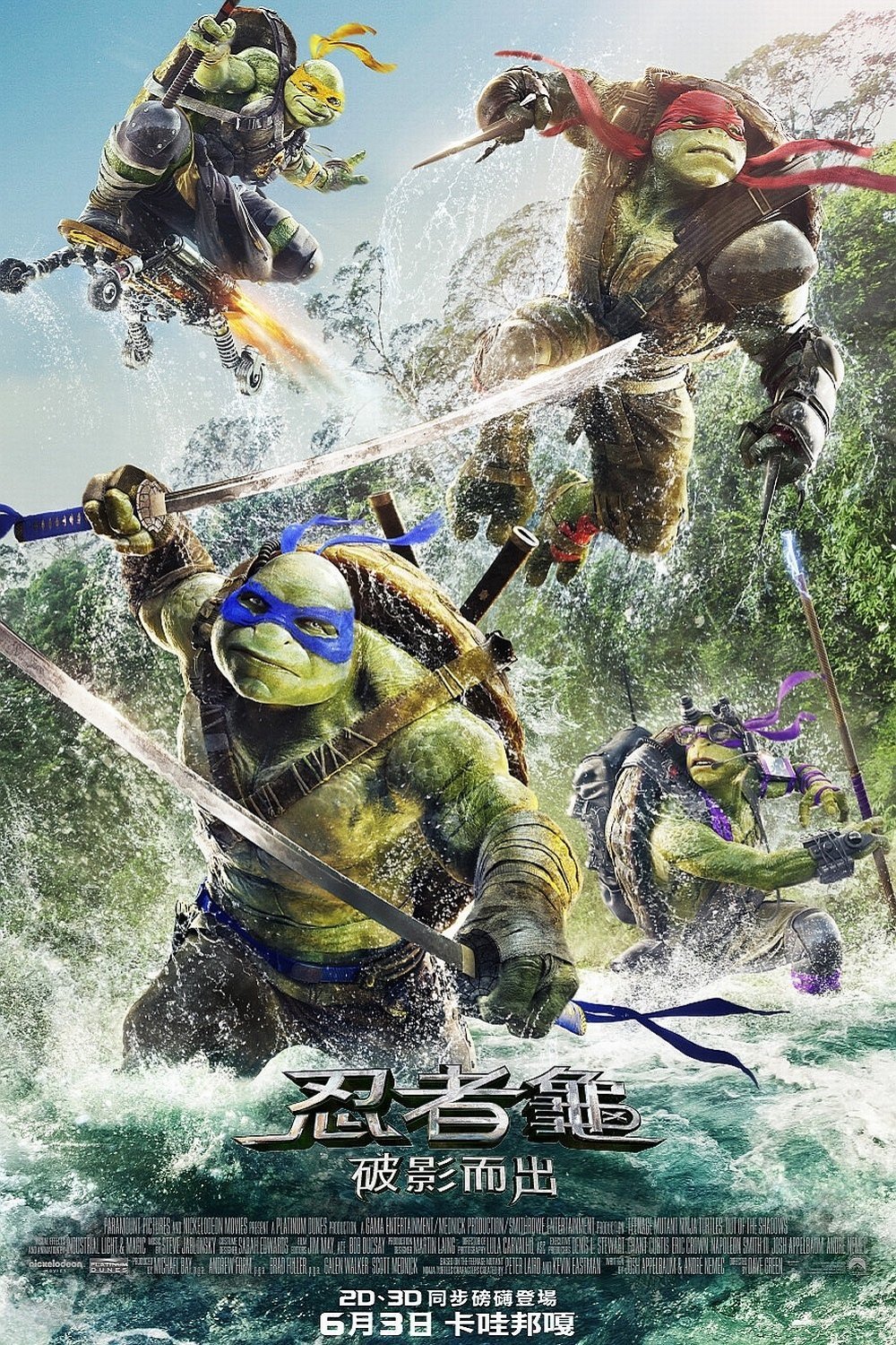 Teenage Mutant Ninja Turtles: Out of the Shadows