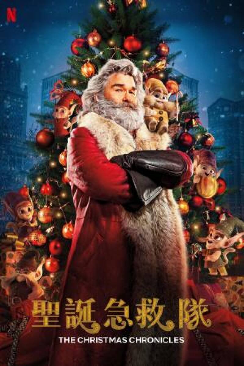 The Christmas Chronicles