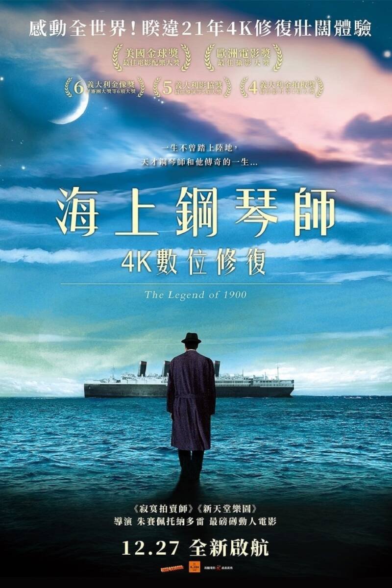 The Legend of 1900