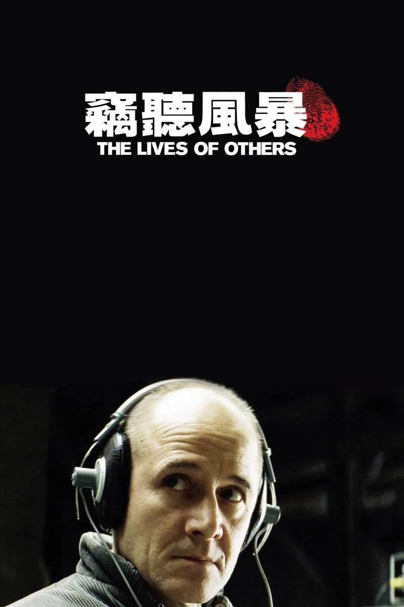 The Lives of Others