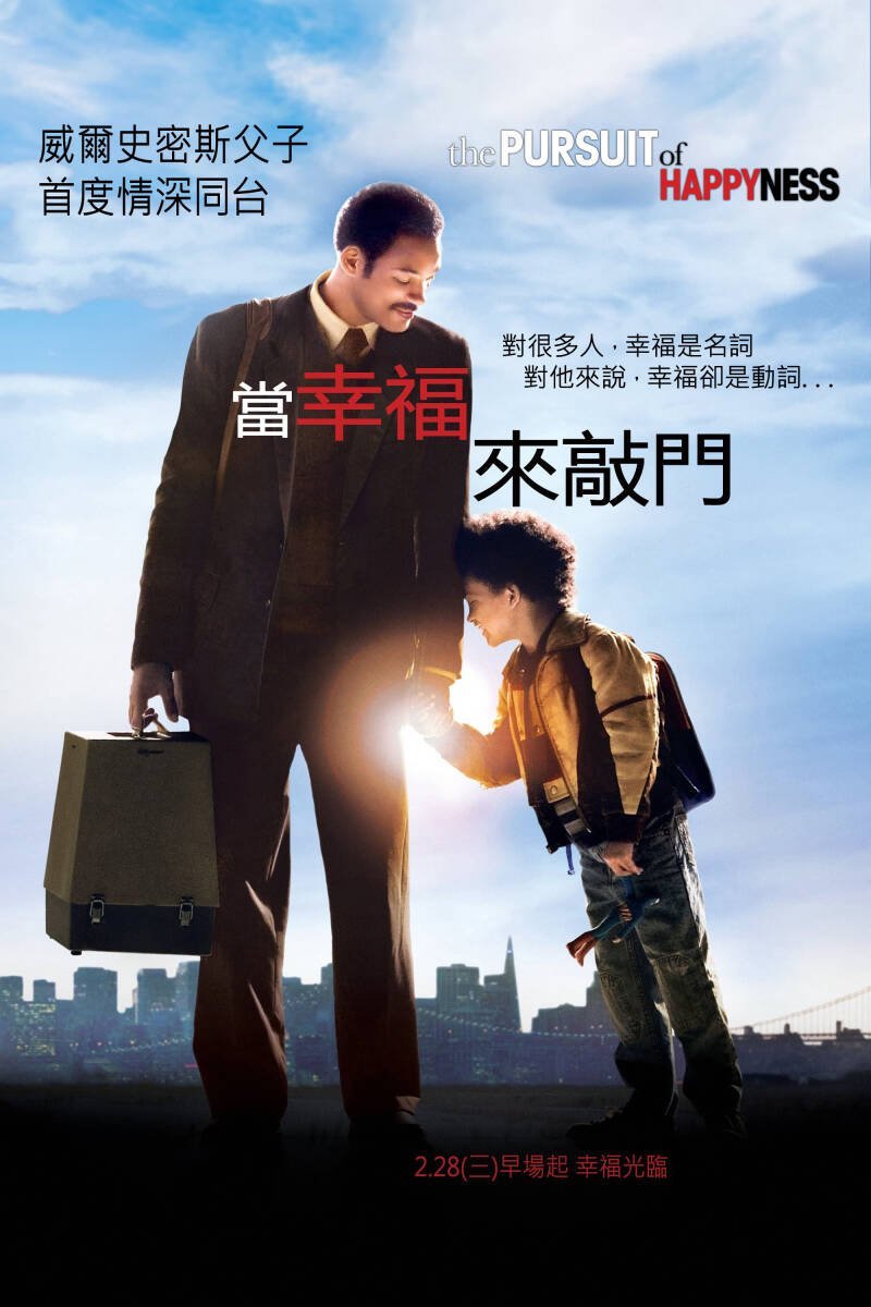 The Pursuit of Happyness