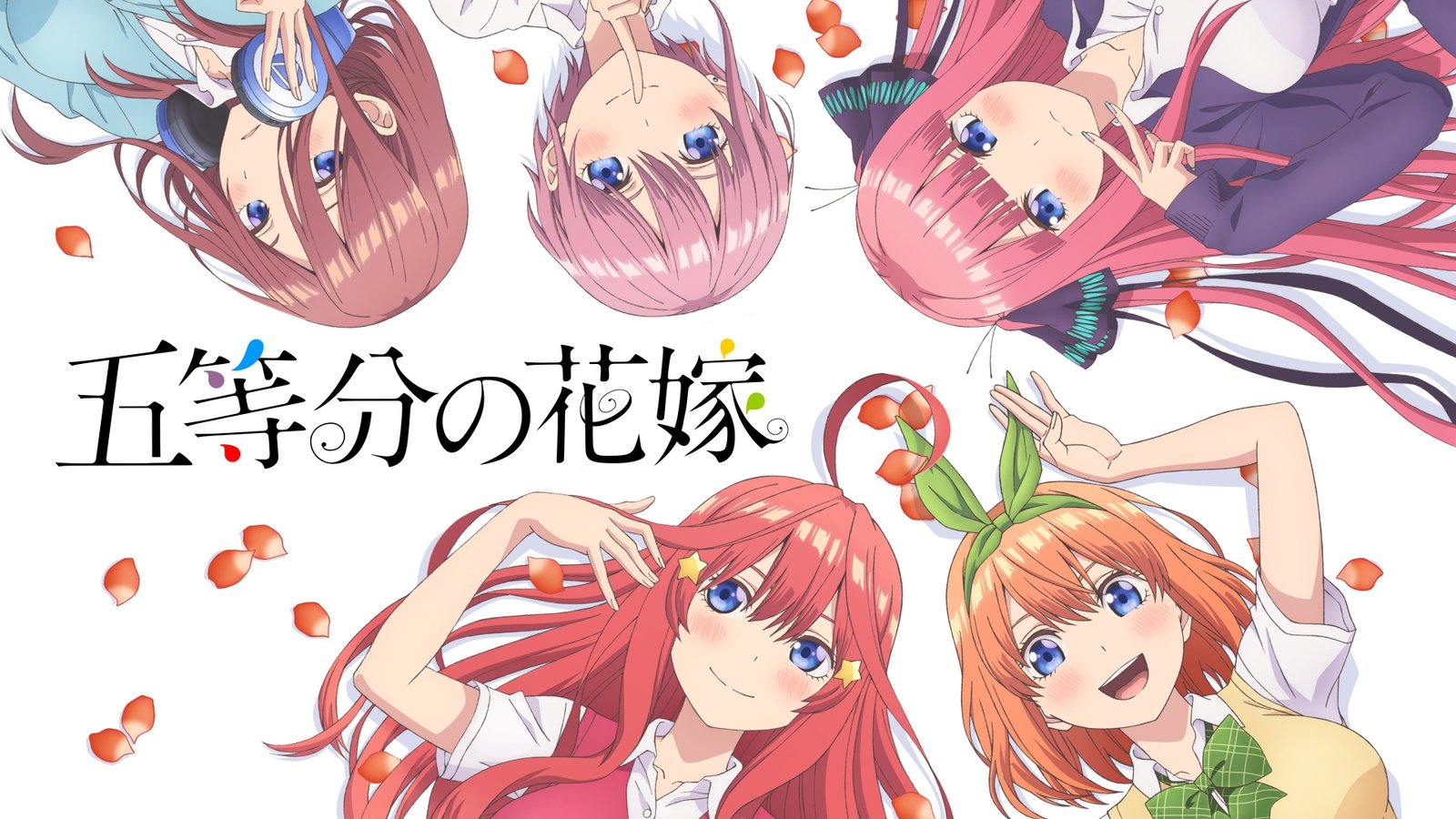 The Quintessential Quintuplets