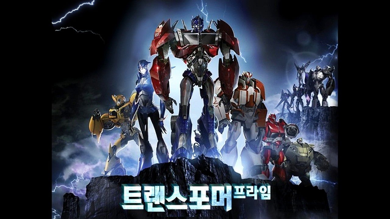 Transformers: Prime