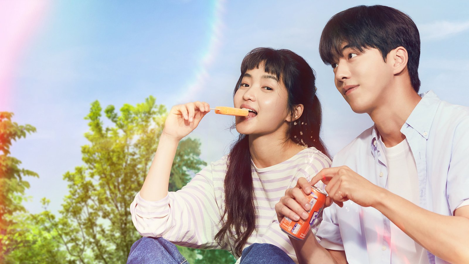 Twenty Five Twenty One