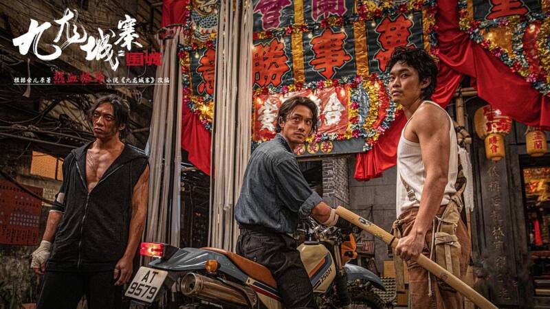 Twilight of the Warriors: Walled In