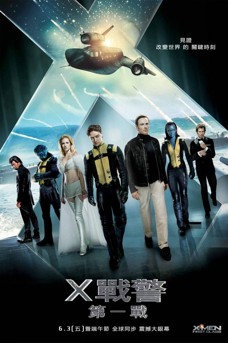 X-Men: First Class