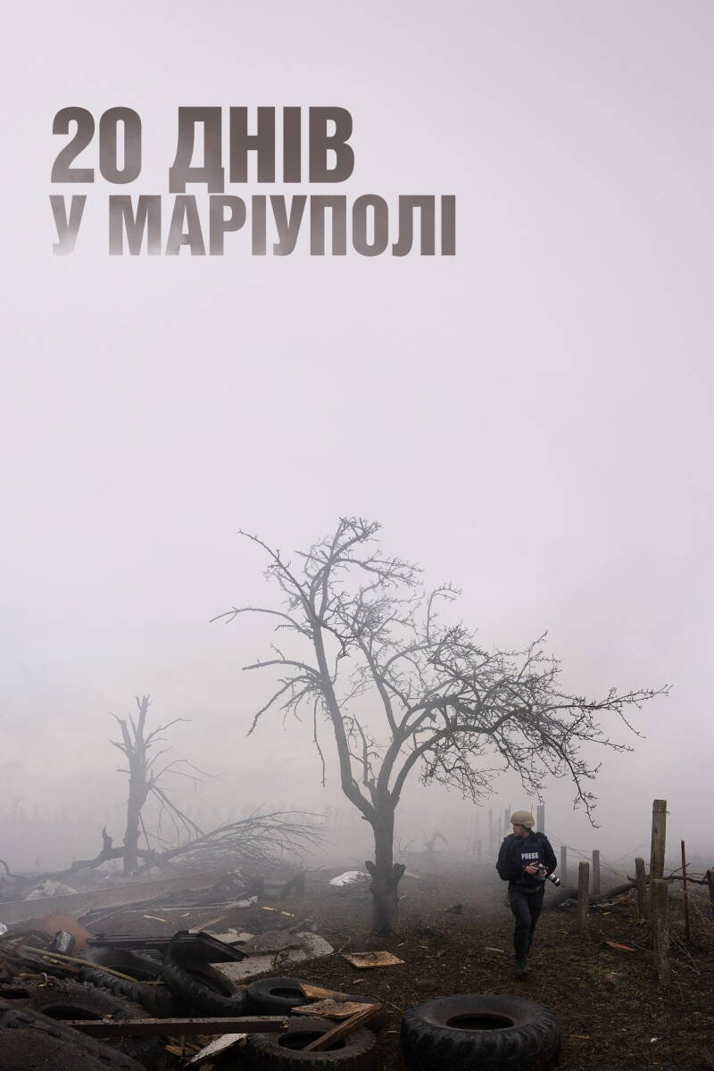 20 Days in Mariupol