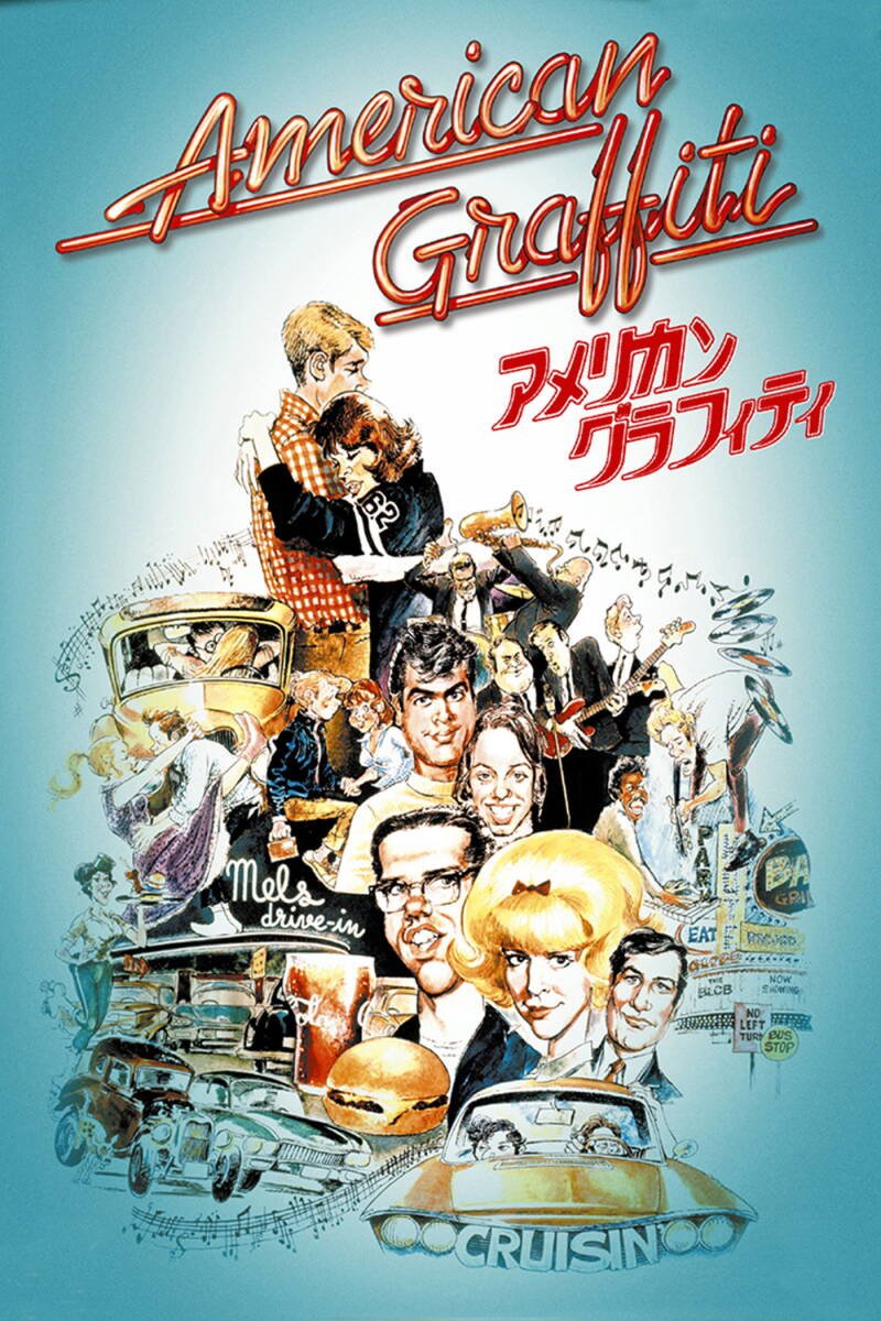 American Graffiti
