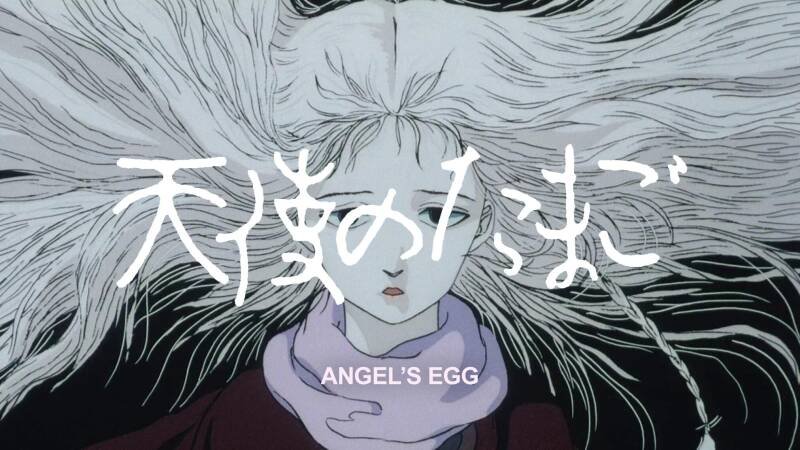Angel's Egg