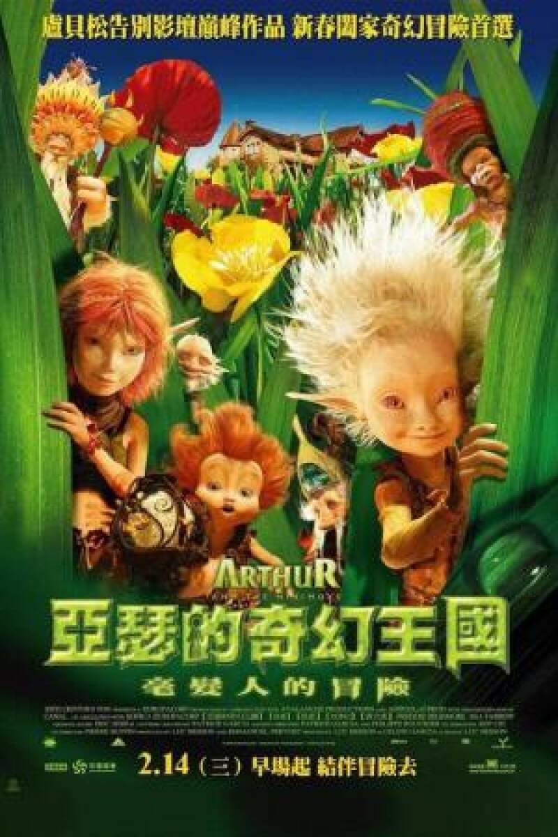Arthur and the Invisibles