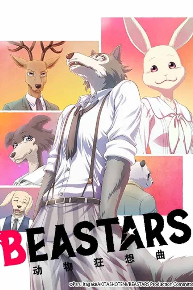 BEASTARS
