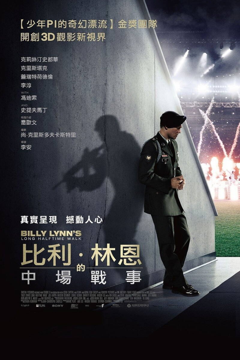 Billy Lynn's Long Halftime Walk