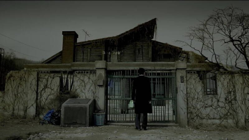Black House