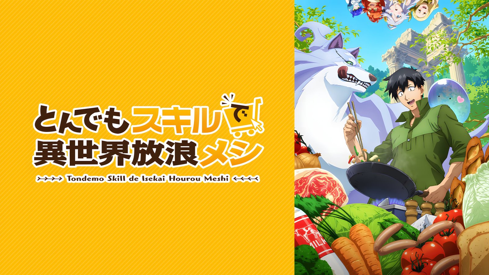 Campfire Cooking in Another World with My Absurd Skill