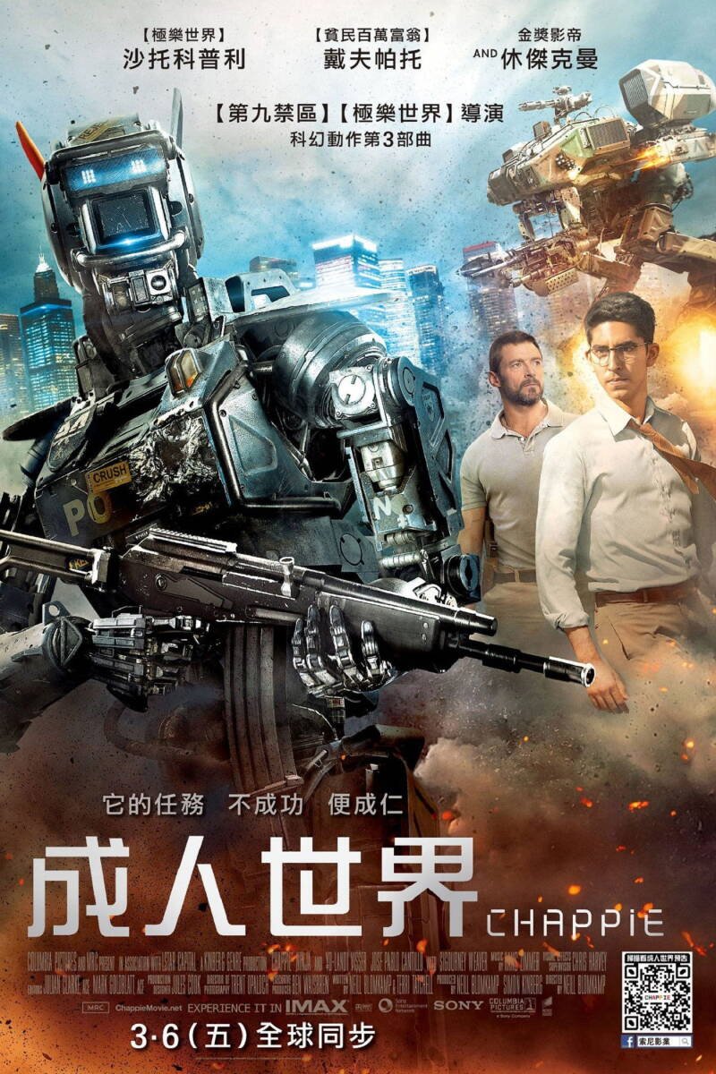 Chappie