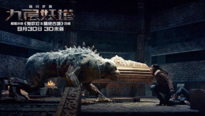 Chronicles of the Ghostly Tribe