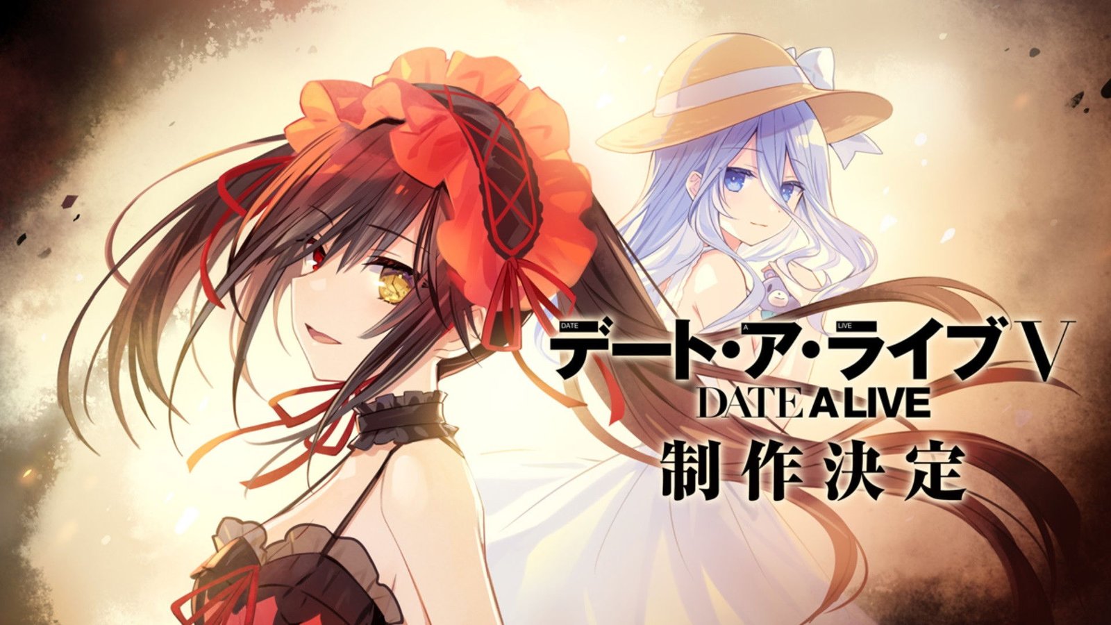 Date A Live