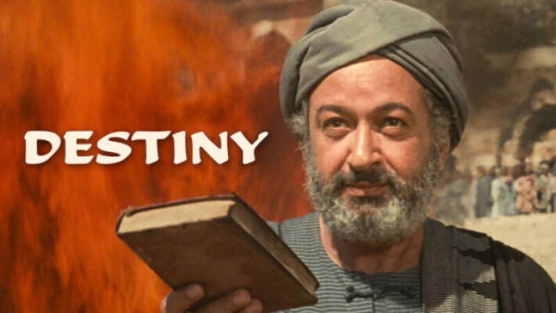 Destiny