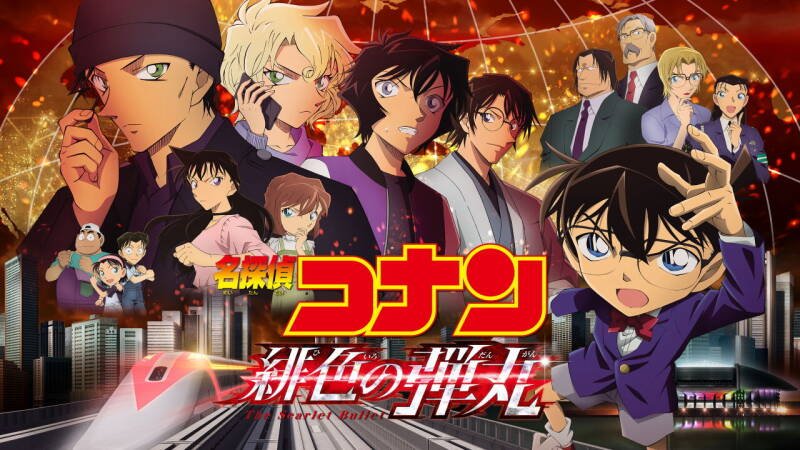 Detective Conan: The Scarlet Bullet