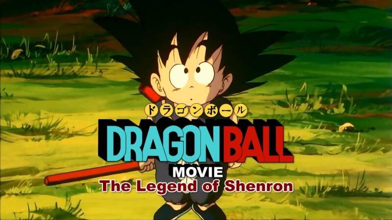 Dragon Ball: Curse of the Blood Rubies