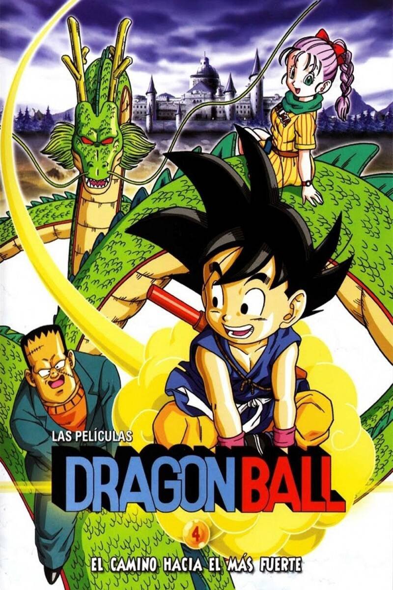 Dragon Ball: The Path to Power