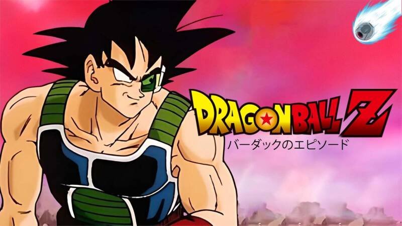 Dragon Ball Z: Bardock - The Father of Goku