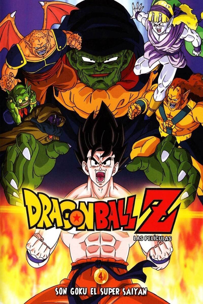 Dragon Ball Z: Lord Slug