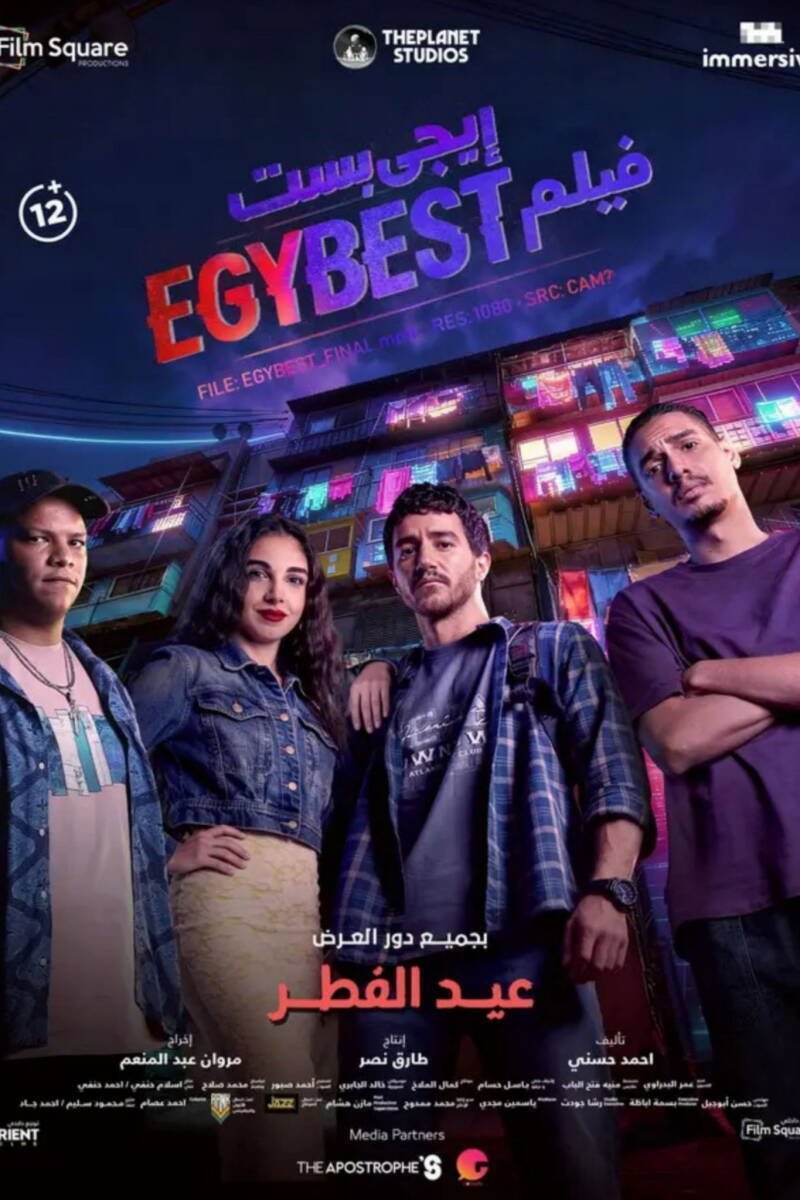 EgyBest