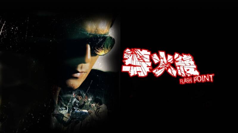 Flash Point