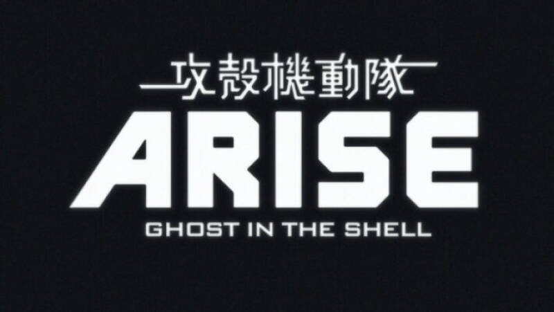 Ghost in the Shell: Arise - Border 2: Ghost Whispers