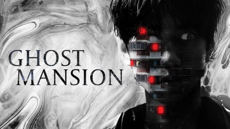 Ghost Mansion