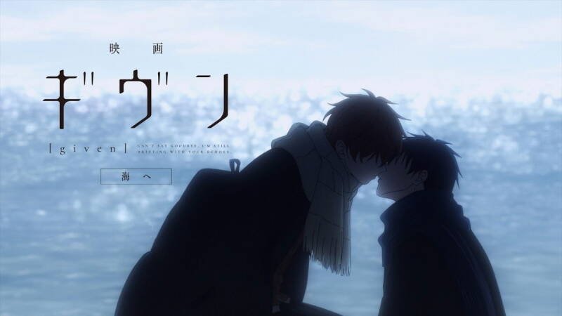 given the Movie: To the Sea