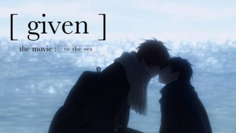 given the Movie: To the Sea